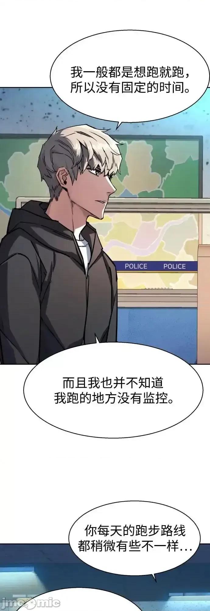 入学佣兵 少年佣兵_199 第11页