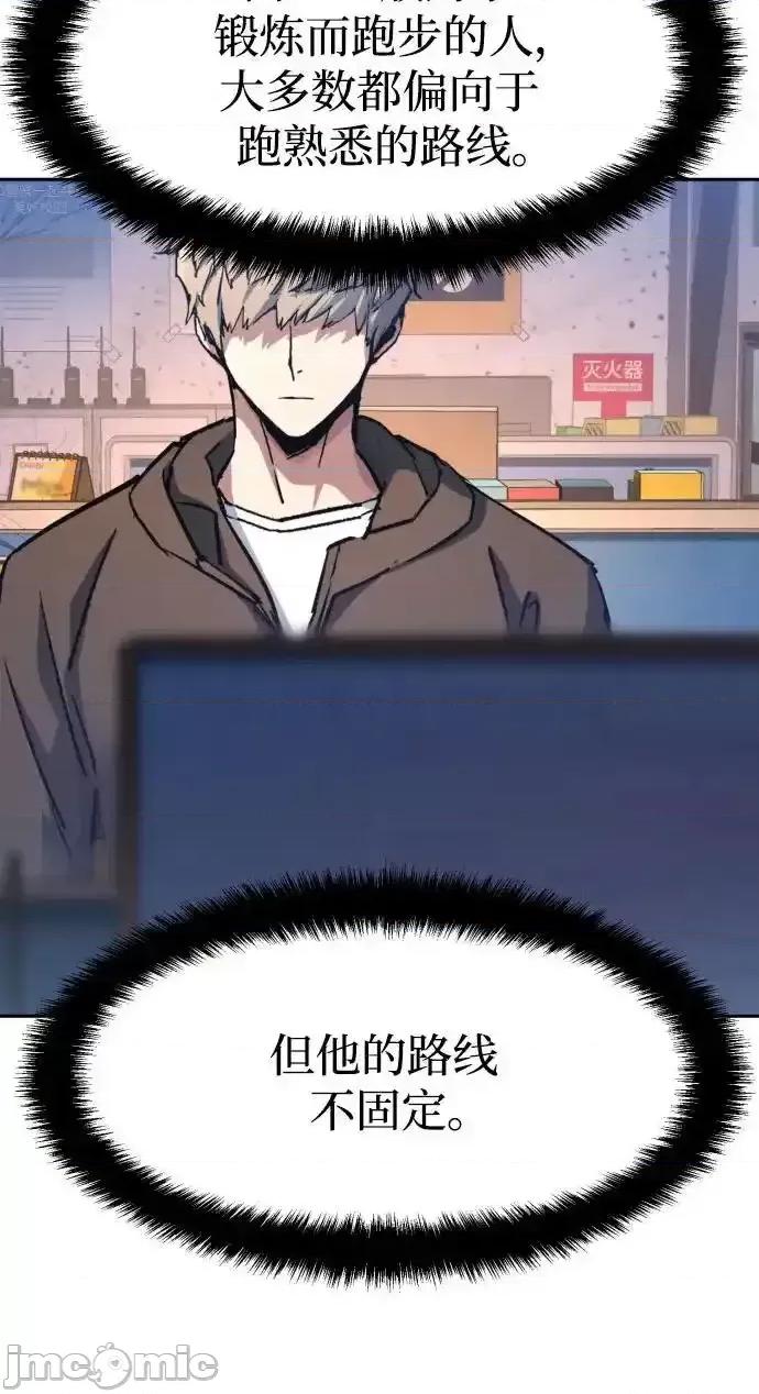 入学佣兵 少年佣兵_199 第15页