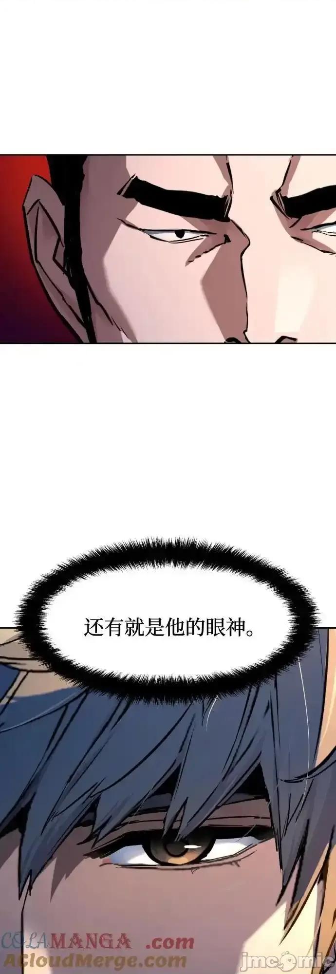 入学佣兵 少年佣兵_199 第16页