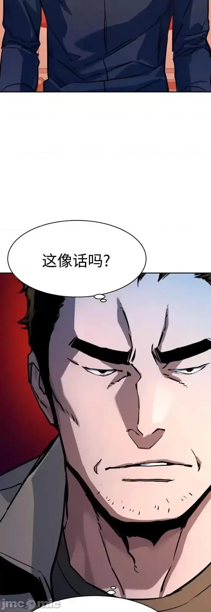 入学佣兵 少年佣兵_199 第18页