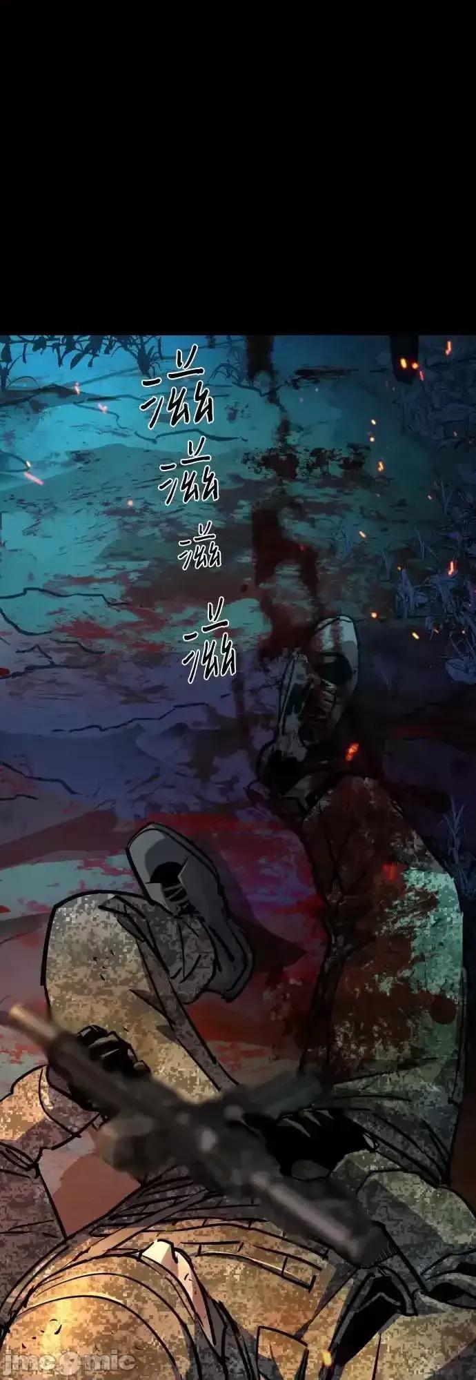 入学佣兵 少年佣兵_199 第51页