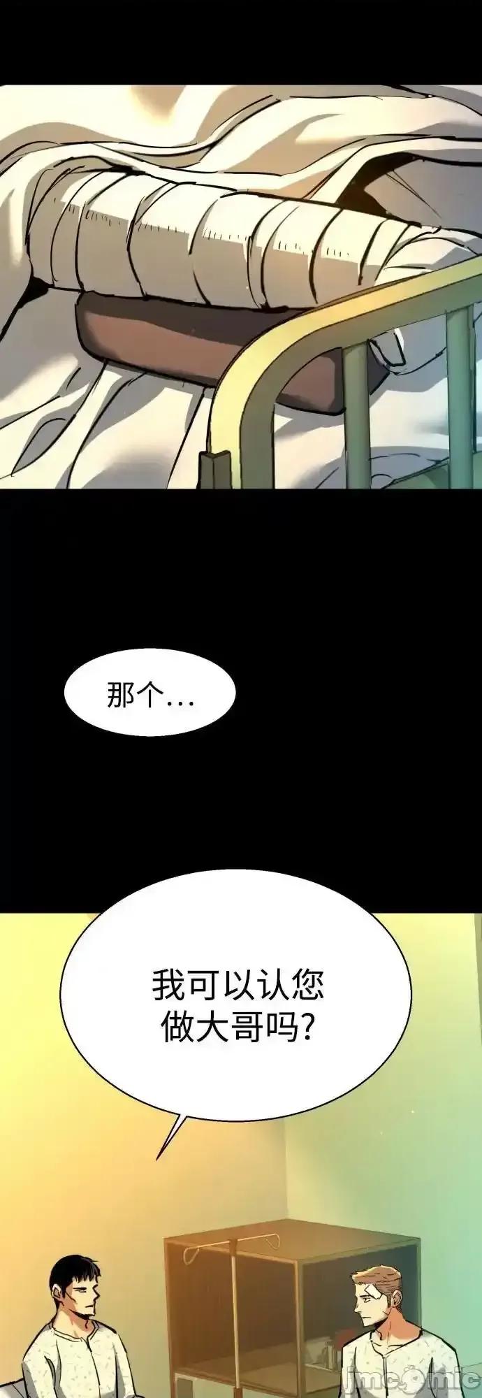 入学佣兵 少年佣兵_199 第58页
