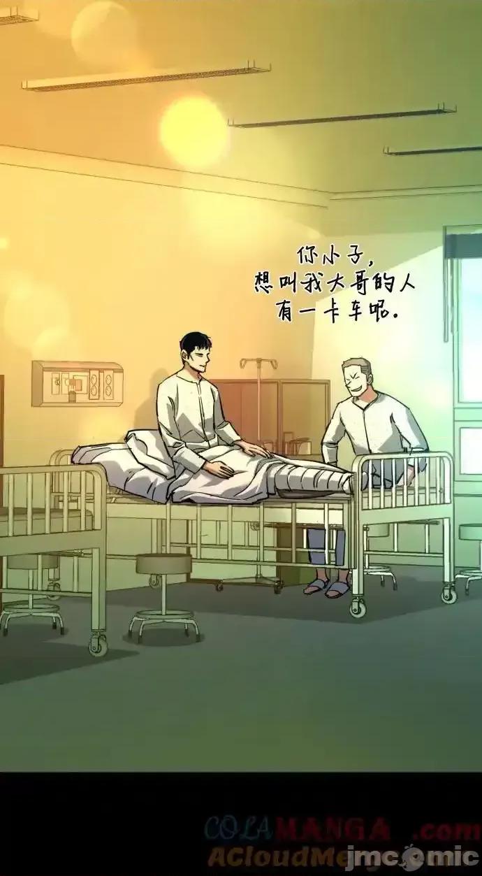 入学佣兵 少年佣兵_199 第62页