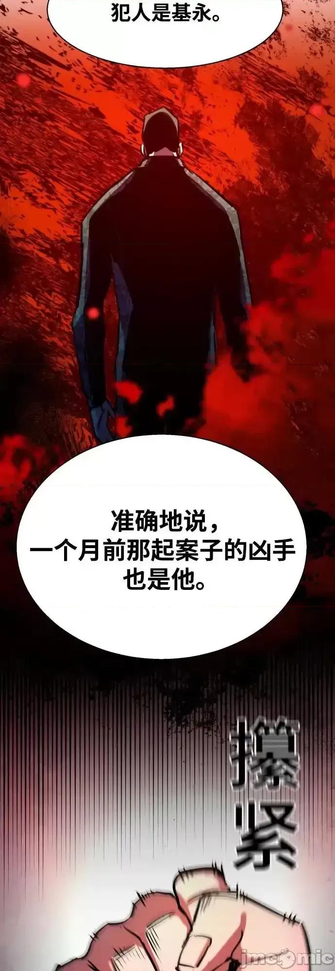 入学佣兵 少年佣兵_199 第64页