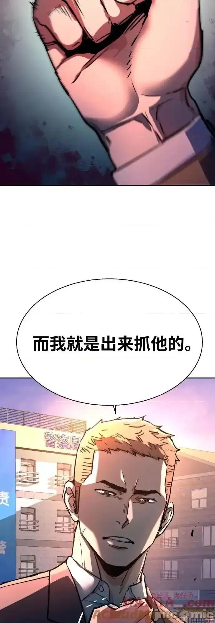入学佣兵 少年佣兵_199 第65页