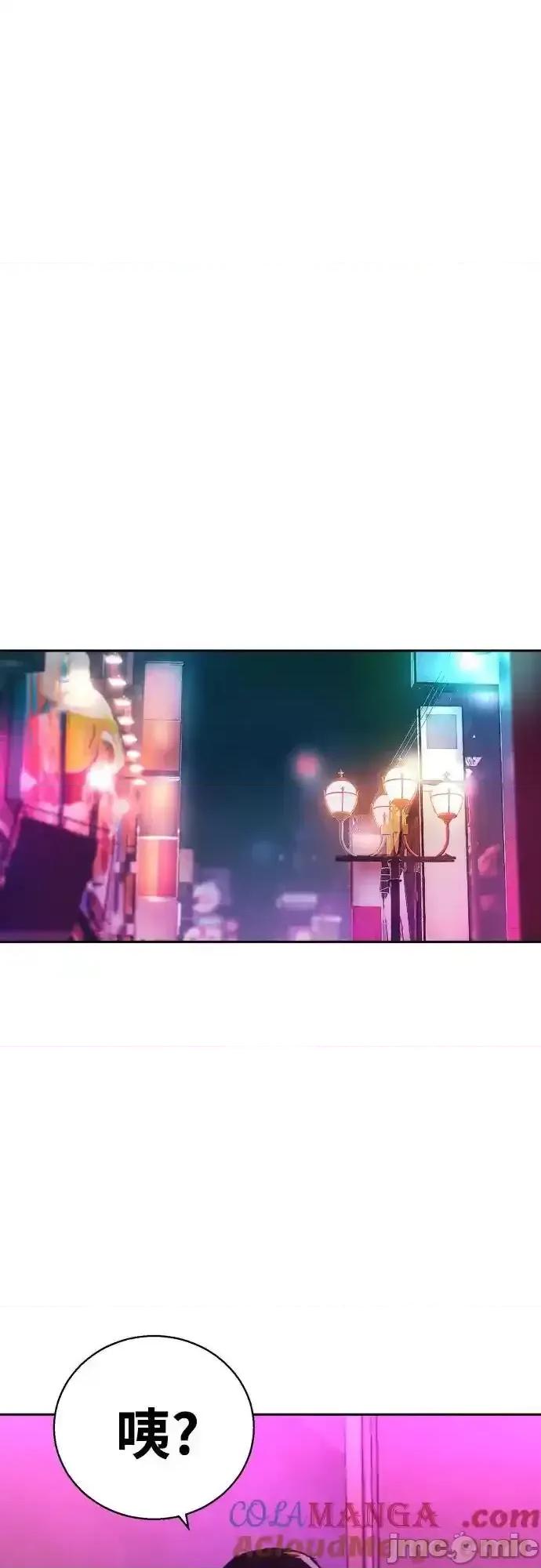 入学佣兵 少年佣兵_199 第68页