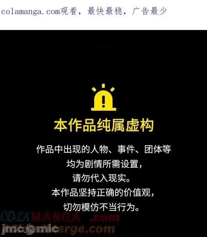 入学佣兵 少年佣兵_200 第1页