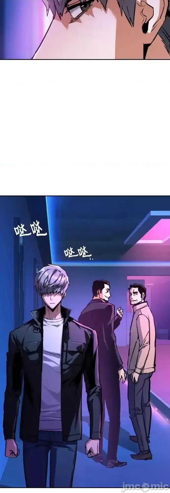 入学佣兵 少年佣兵_200 第17页