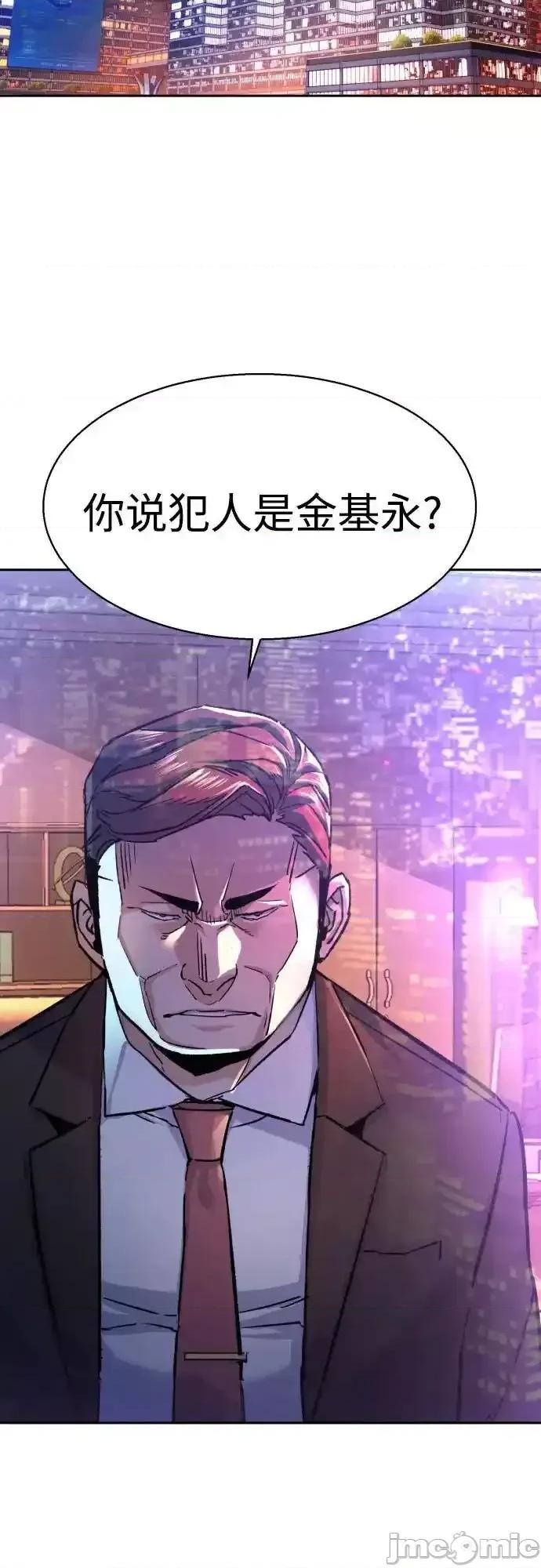 入学佣兵 少年佣兵_200 第21页
