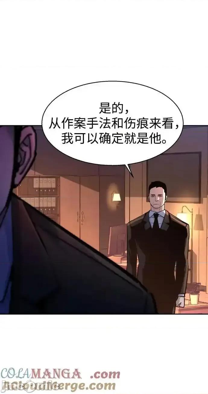 入学佣兵 少年佣兵_200 第22页
