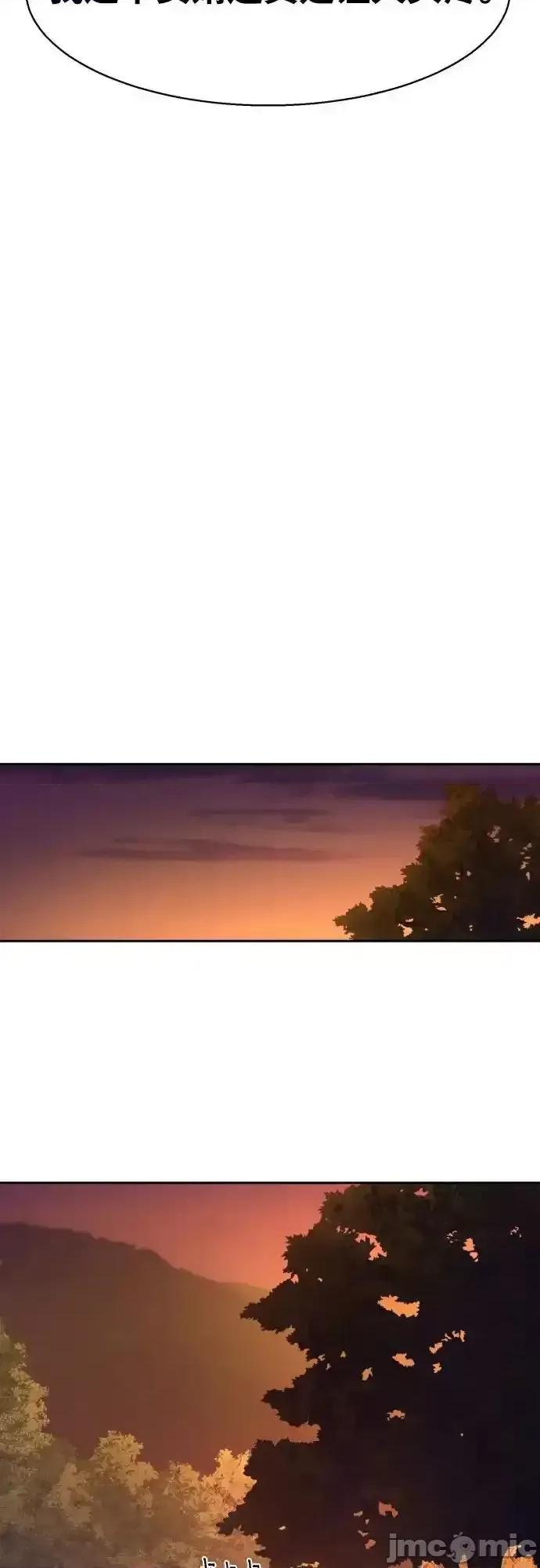 入学佣兵 少年佣兵_200 第26页