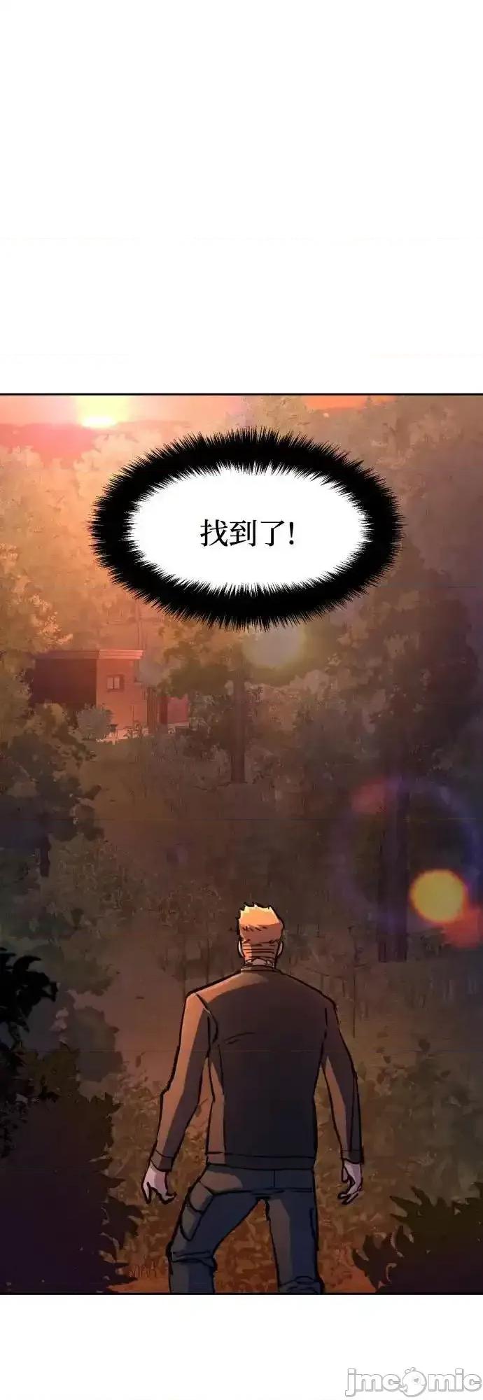 入学佣兵 少年佣兵_200 第32页