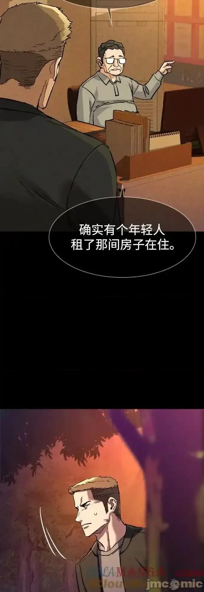 入学佣兵 少年佣兵_200 第34页