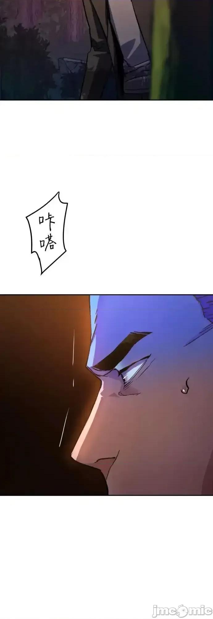入学佣兵 少年佣兵_200 第35页
