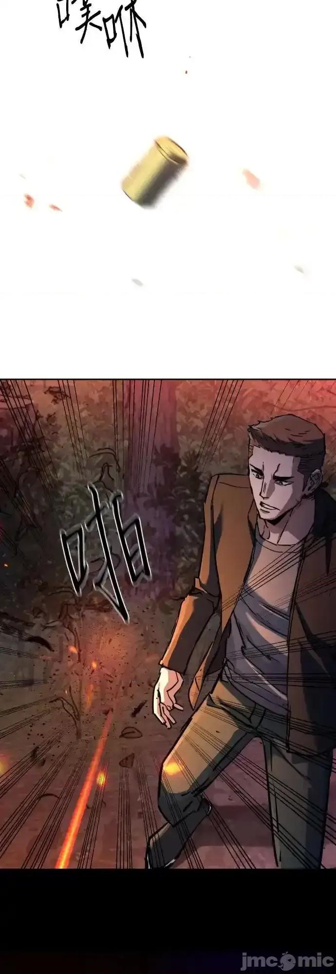 入学佣兵 少年佣兵_200 第41页