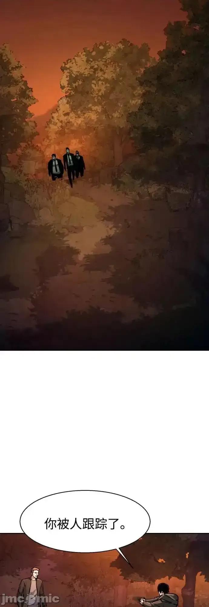 入学佣兵 少年佣兵_200 第45页