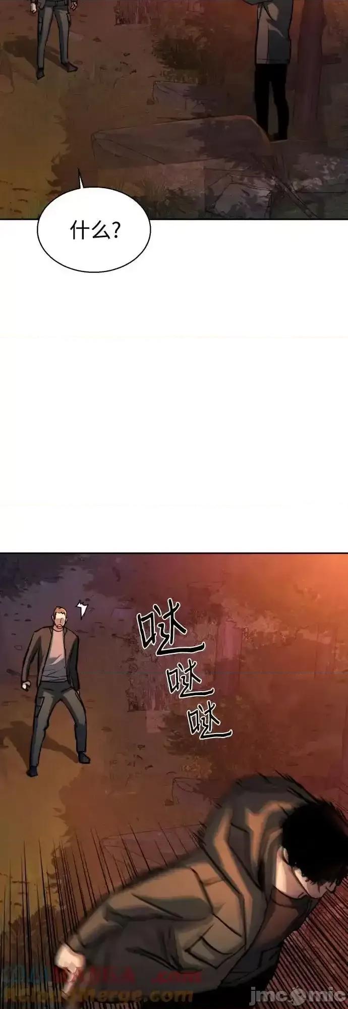 入学佣兵 少年佣兵_200 第46页