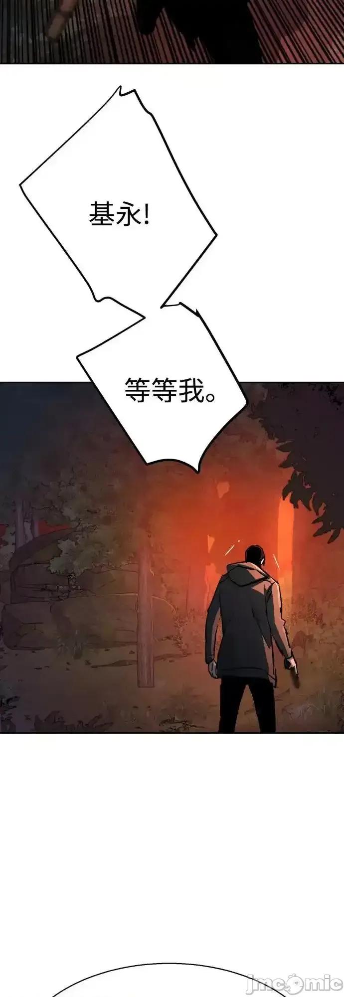 入学佣兵 少年佣兵_200 第47页