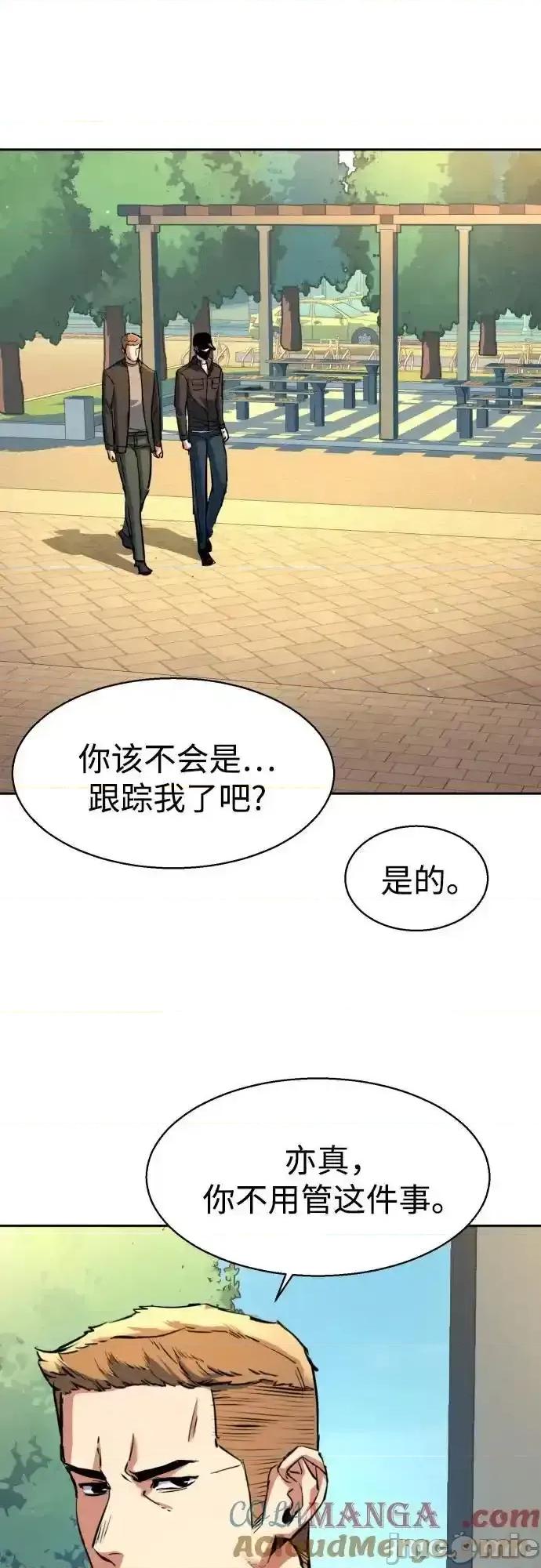 入学佣兵 少年佣兵_200 第64页