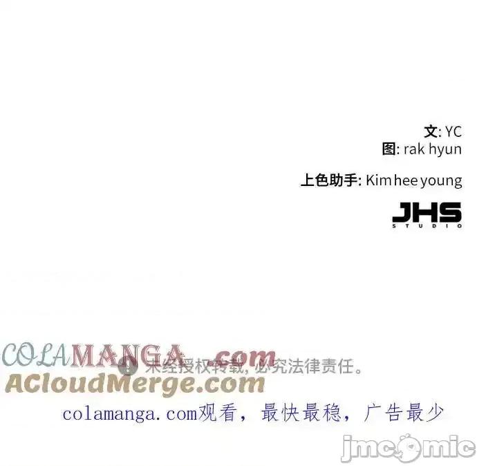 入学佣兵 少年佣兵_200 第73页