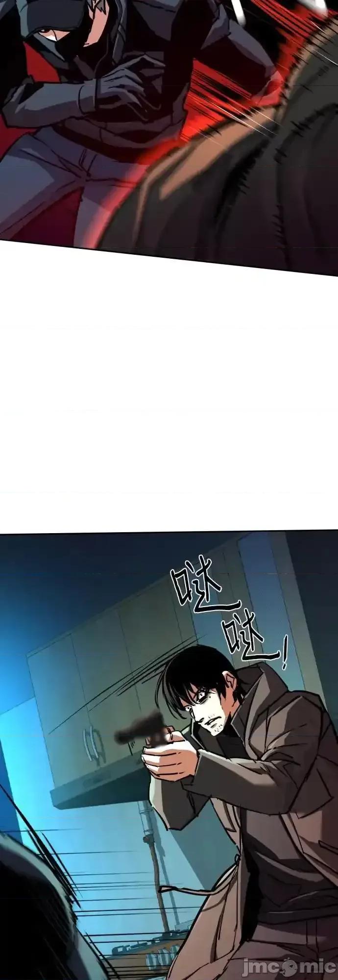 入学佣兵 少年佣兵_第201话 第14页