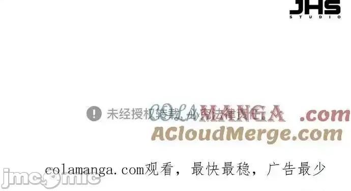 入学佣兵 少年佣兵_第201话 第75页
