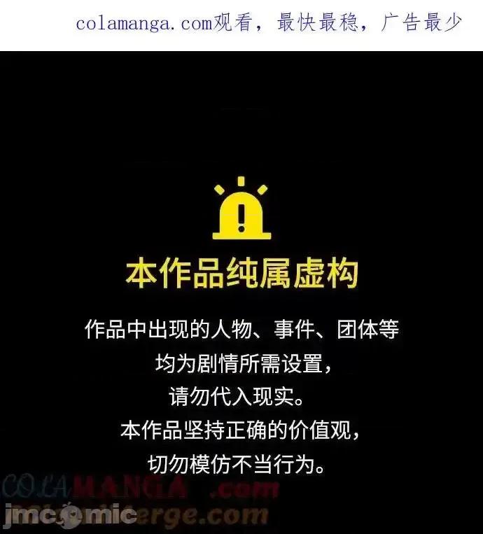 入学佣兵 少年佣兵__202 第1页