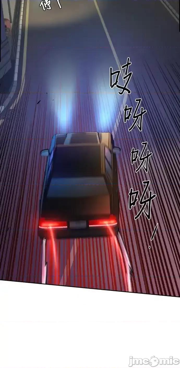 入学佣兵 少年佣兵__202 第15页