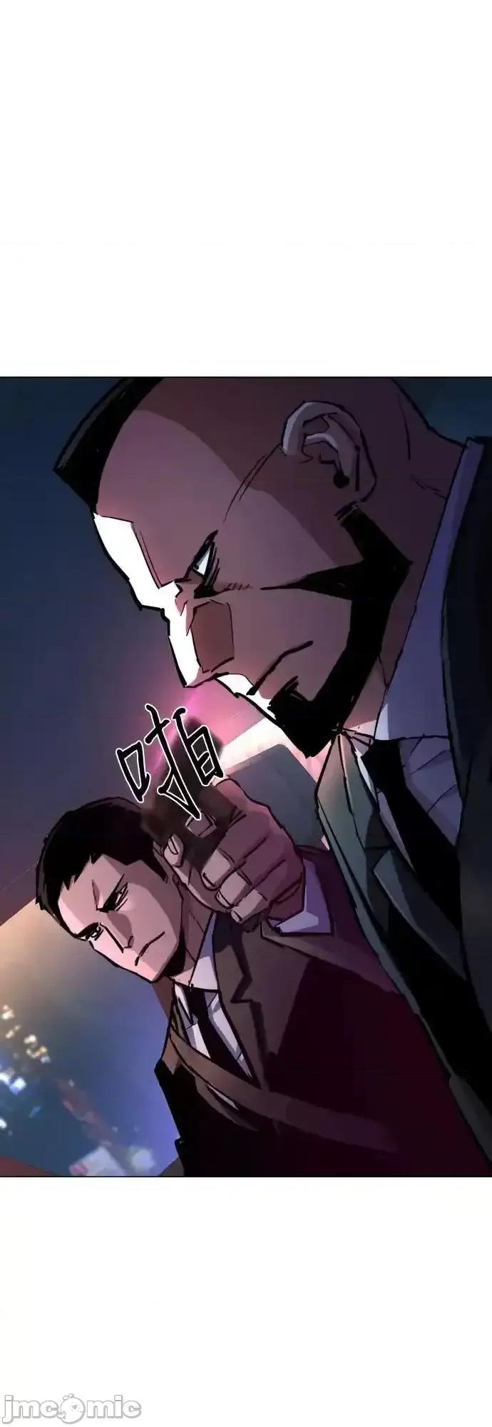 入学佣兵 少年佣兵__202 第17页