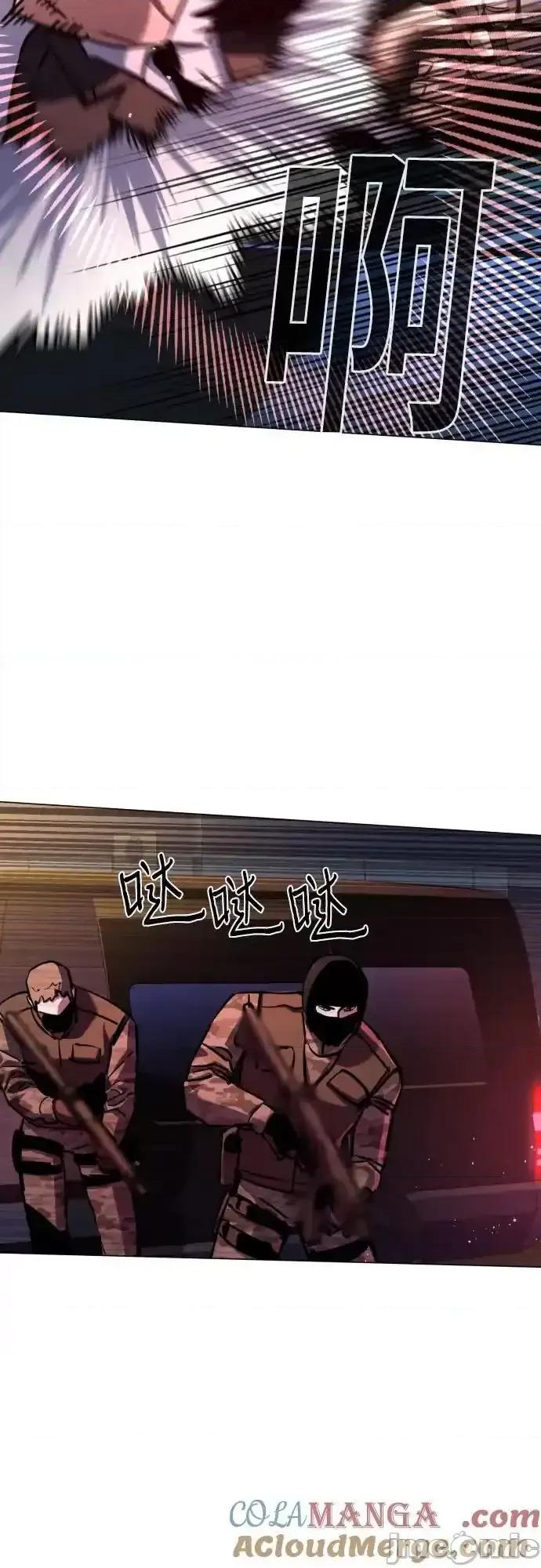 入学佣兵 少年佣兵__202 第19页