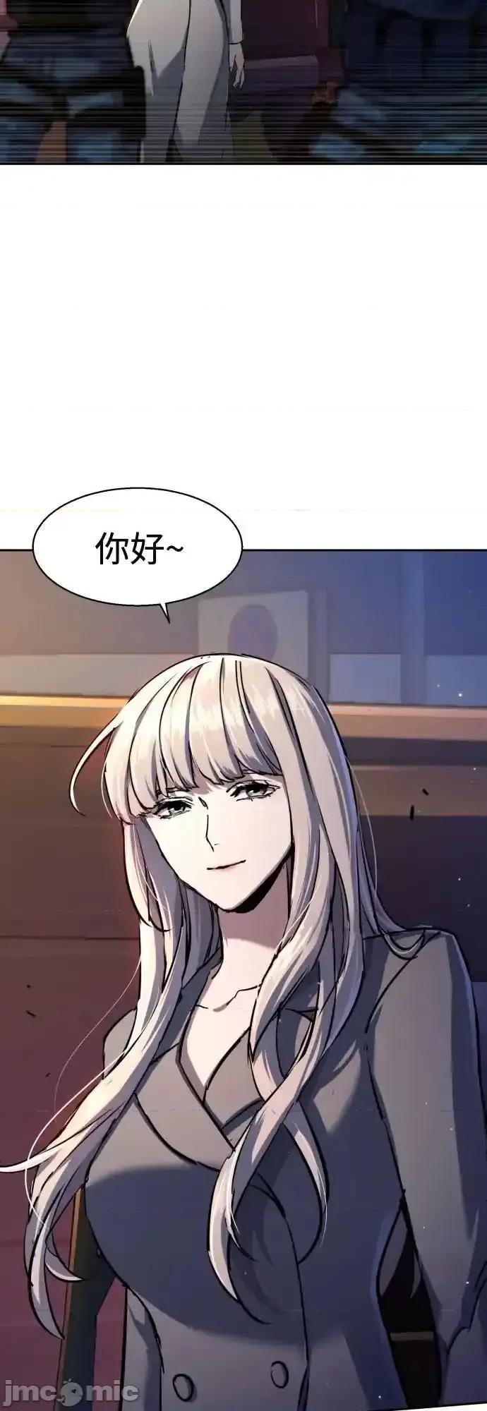 入学佣兵 少年佣兵__202 第24页