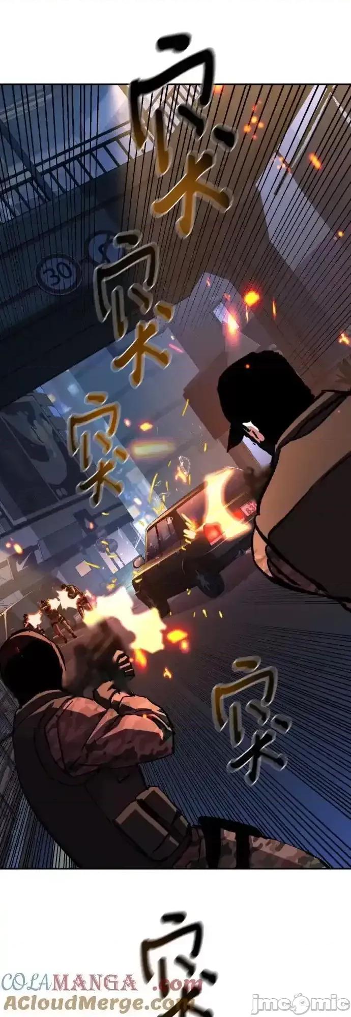 入学佣兵 少年佣兵__202 第28页