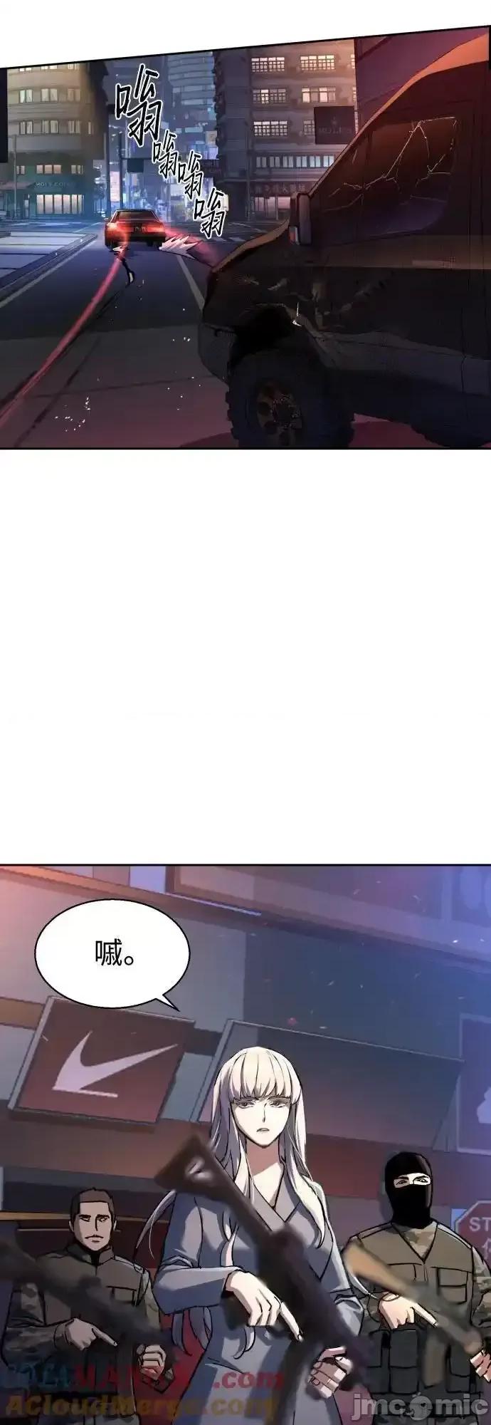 入学佣兵 少年佣兵__202 第31页