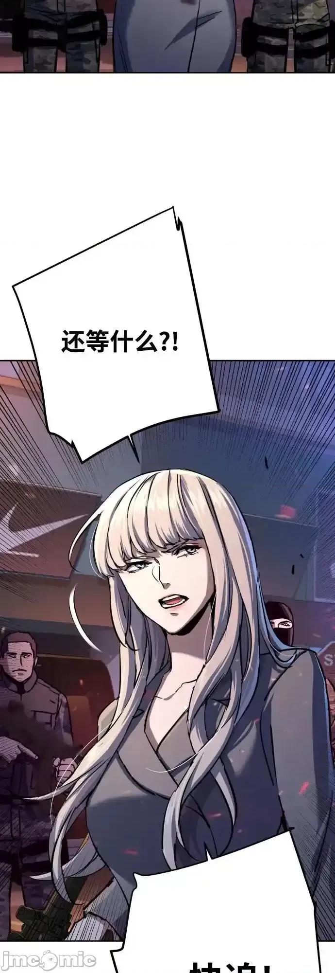 入学佣兵 少年佣兵__202 第32页
