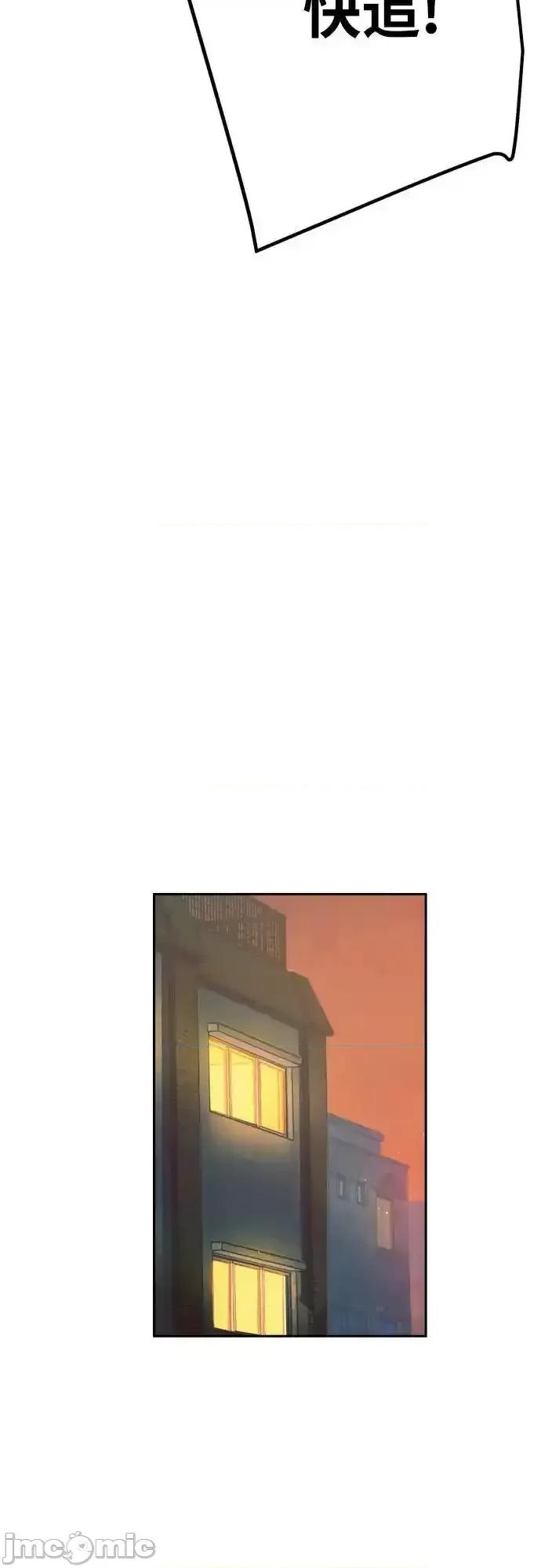 入学佣兵 少年佣兵__202 第33页