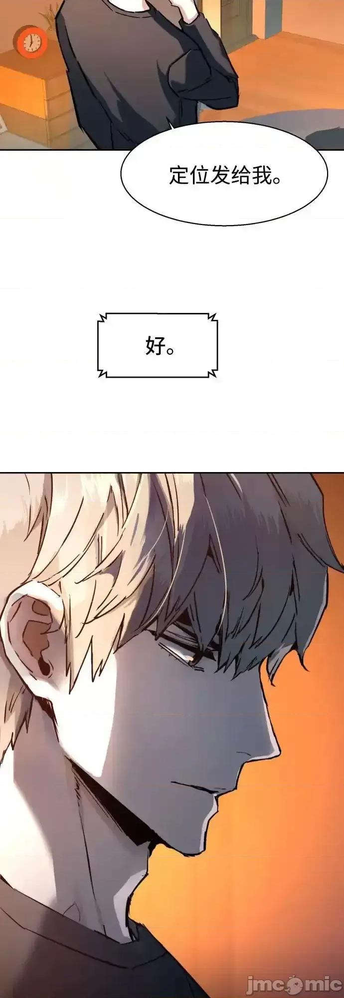 入学佣兵 少年佣兵__202 第36页