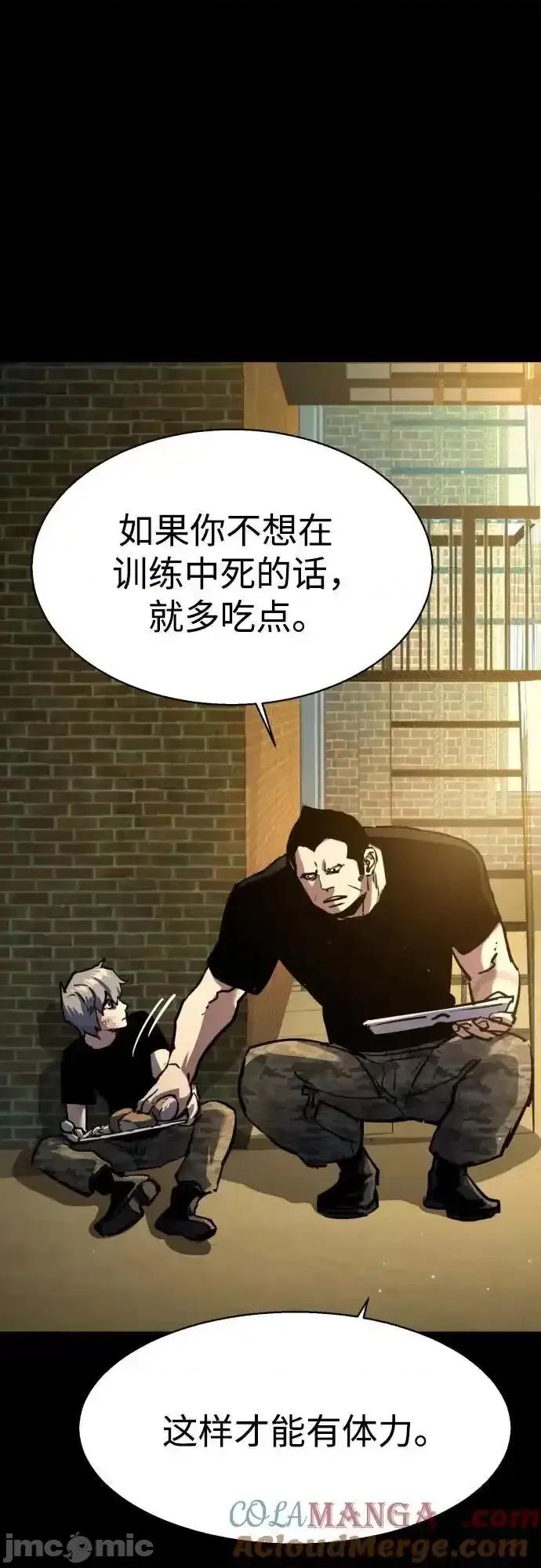 入学佣兵 少年佣兵__202 第46页