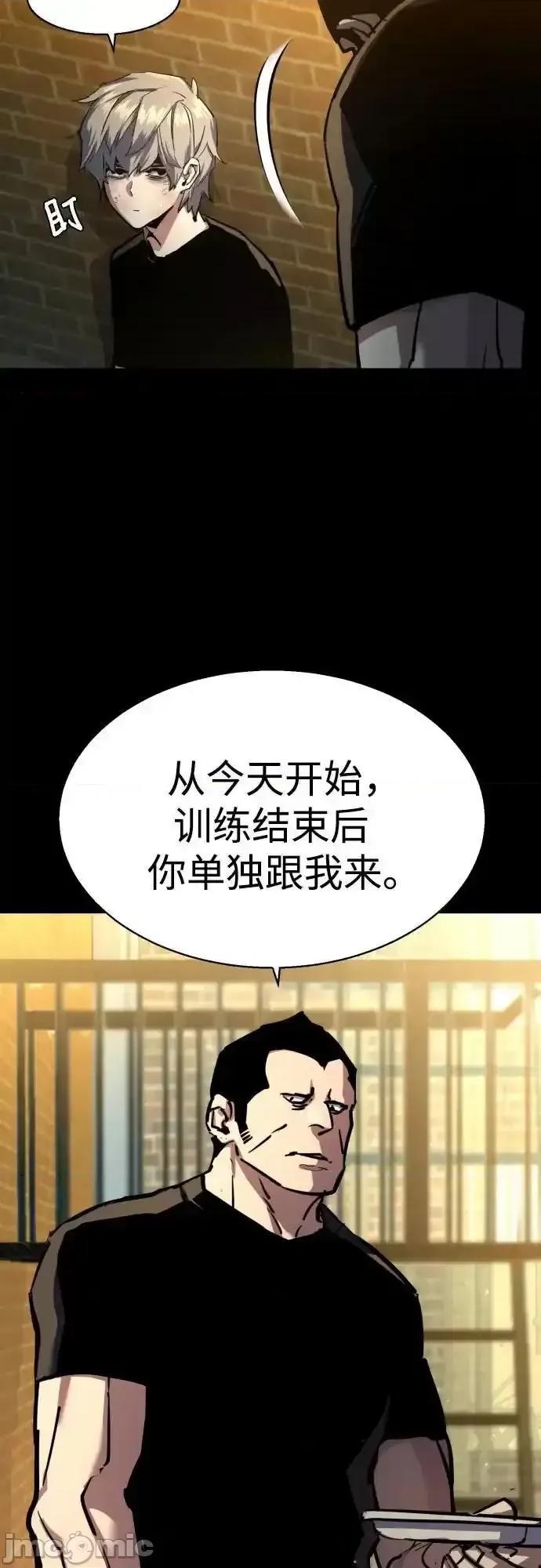 入学佣兵 少年佣兵__202 第48页