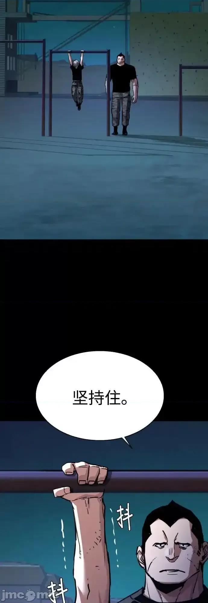 入学佣兵 少年佣兵__202 第50页