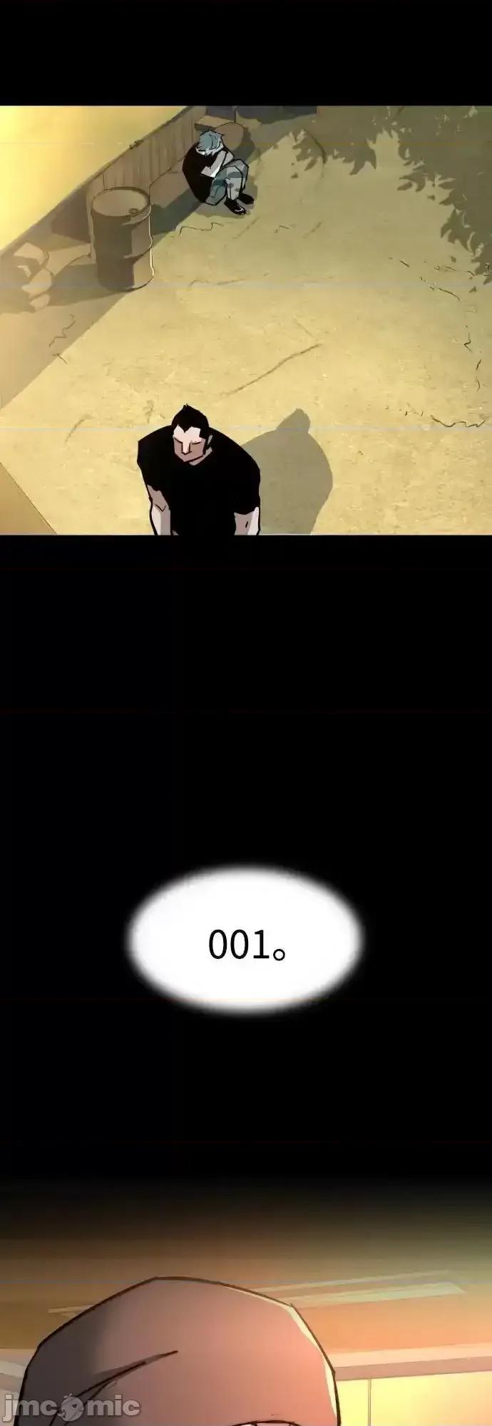 入学佣兵 少年佣兵__202 第59页