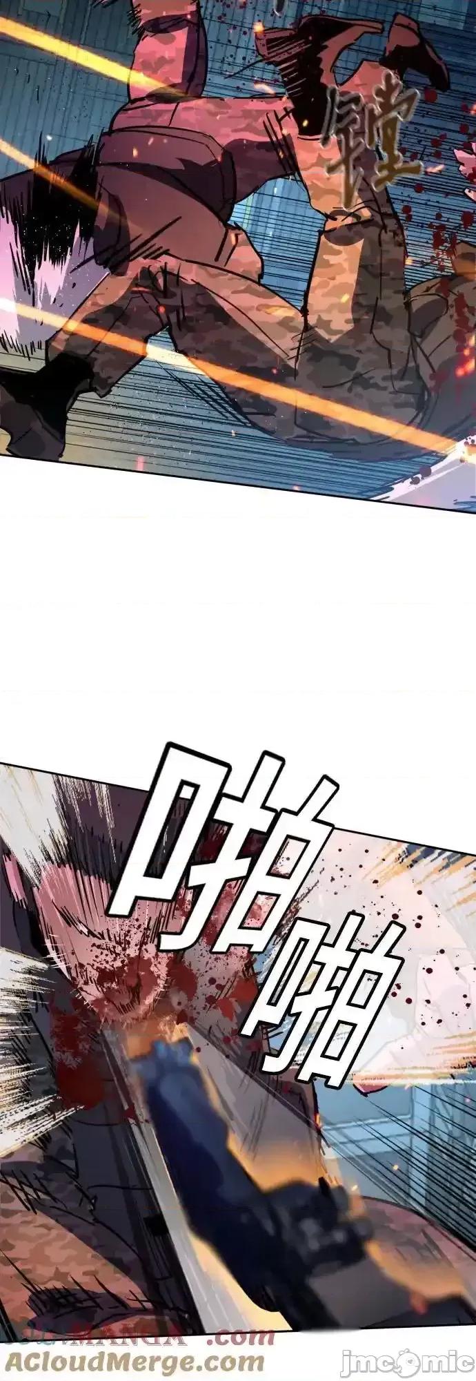 入学佣兵 少年佣兵__202 第61页