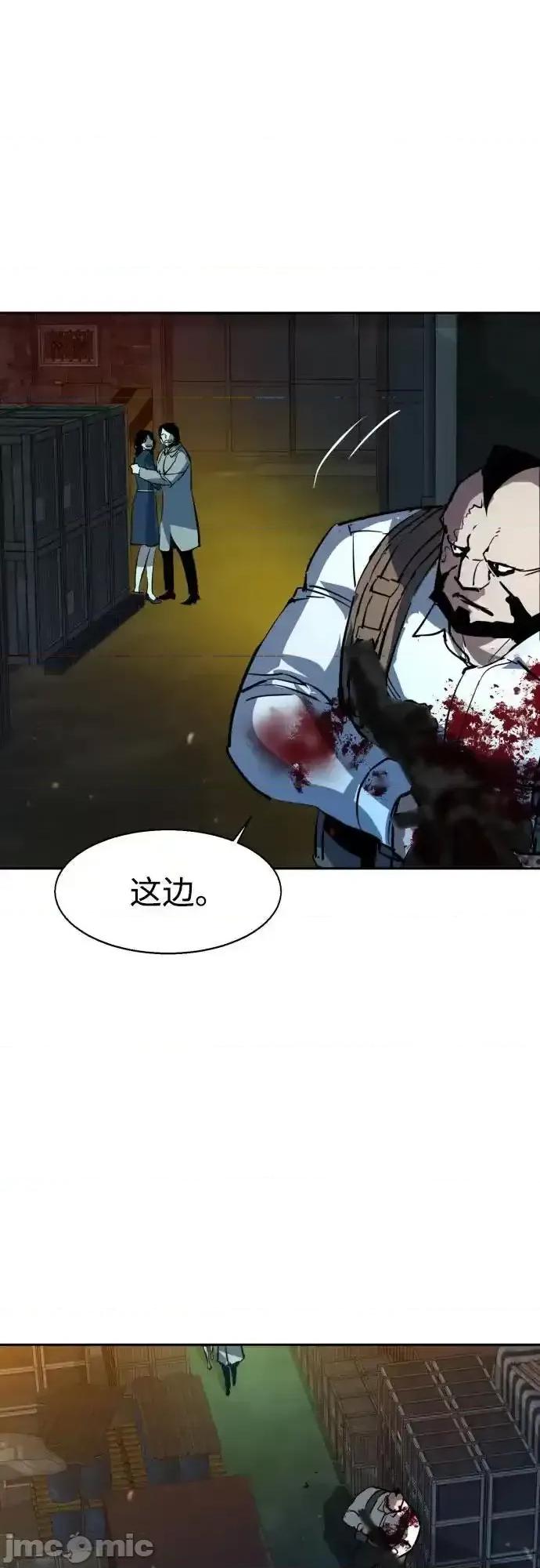 入学佣兵 少年佣兵__202 第63页
