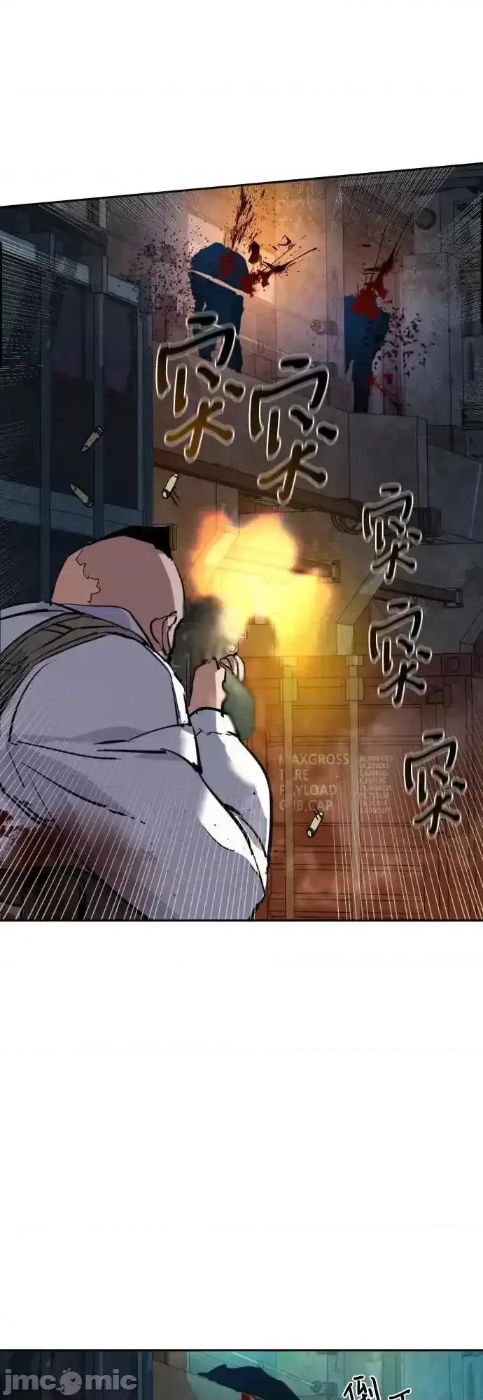 入学佣兵 少年佣兵__202 第66页