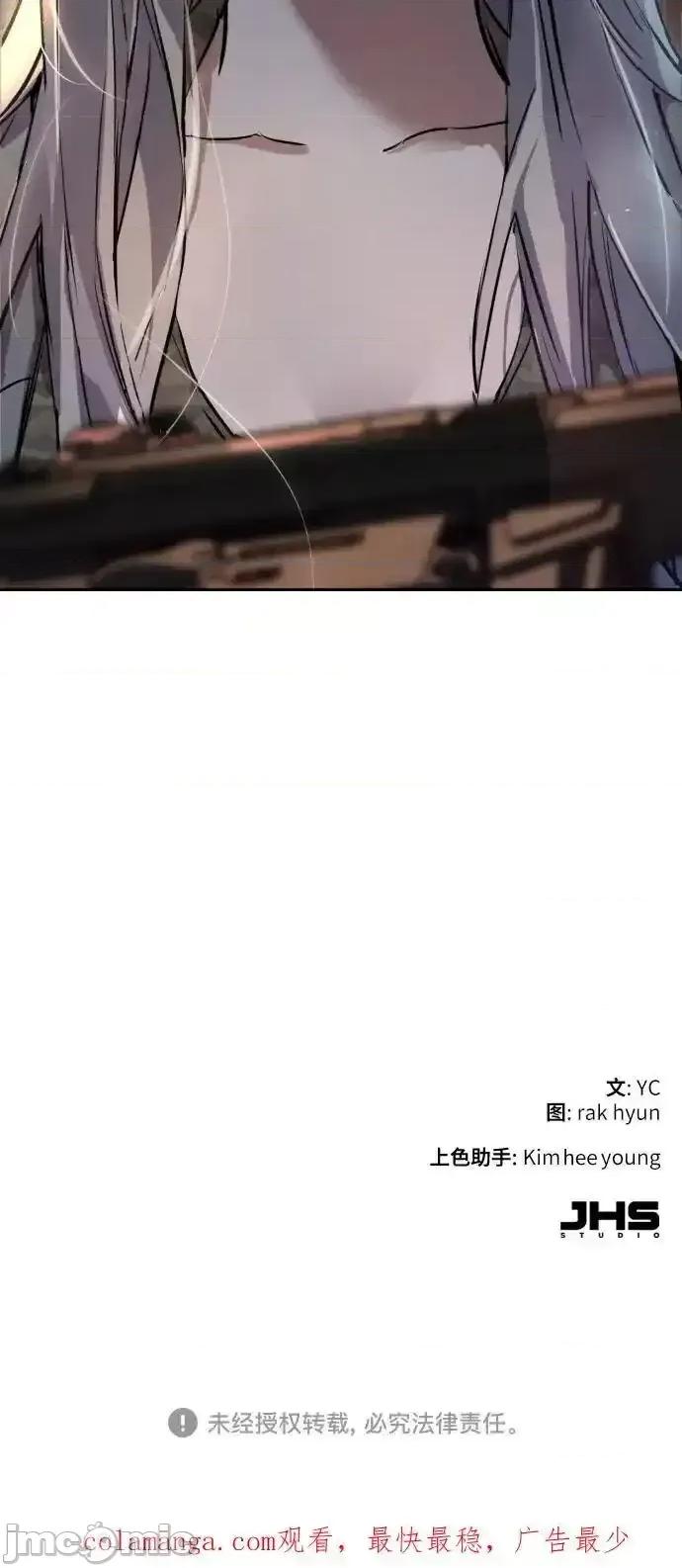入学佣兵 少年佣兵__202 第72页