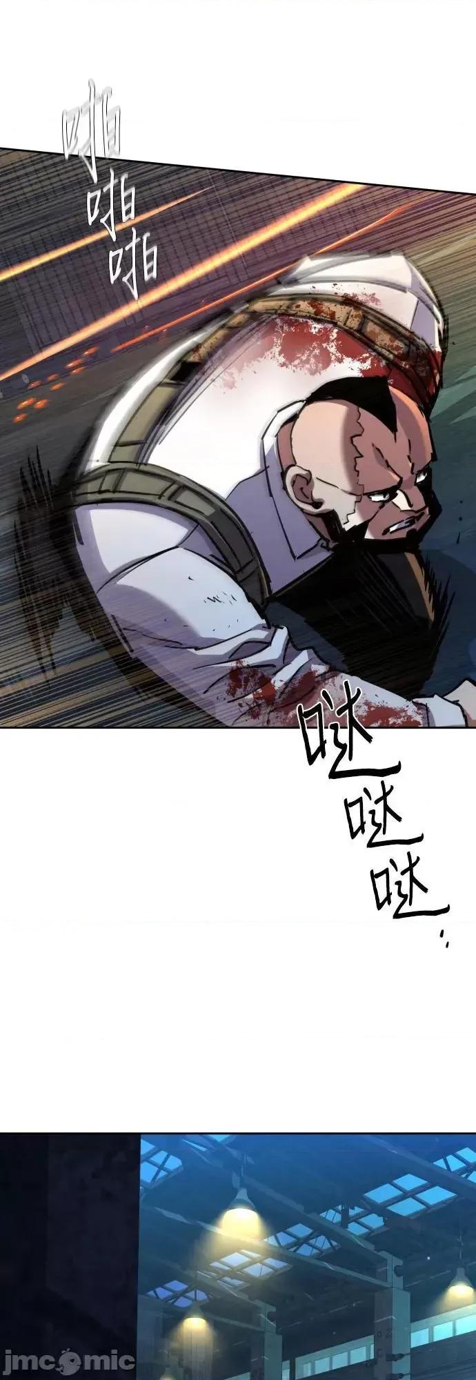 入学佣兵 少年佣兵_第203话 第17页