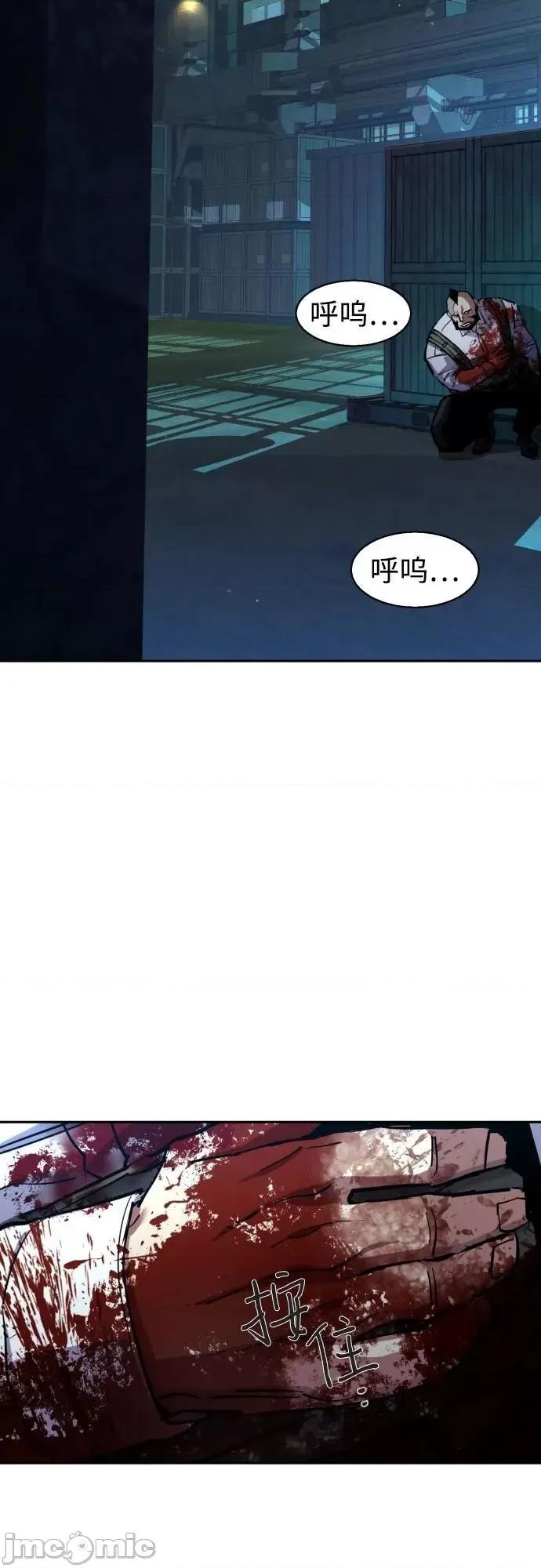 入学佣兵 少年佣兵_第203话 第18页