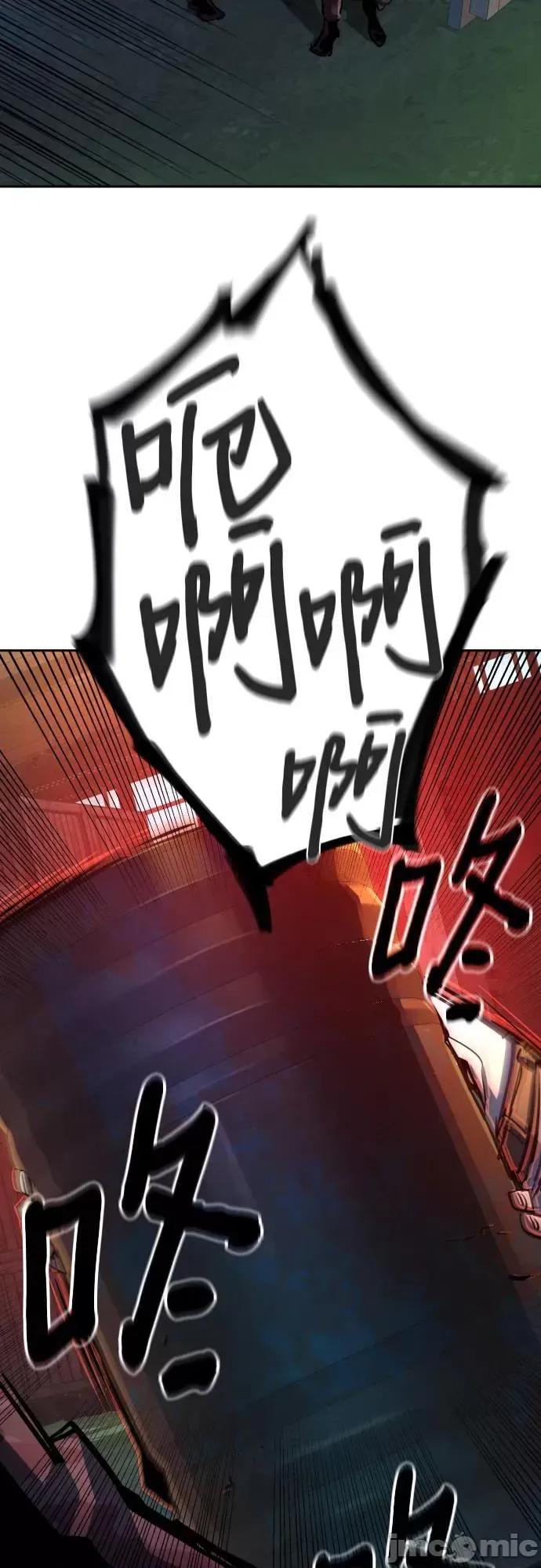 入学佣兵 少年佣兵_第203话 第21页