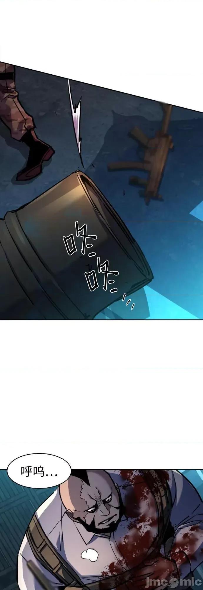 入学佣兵 少年佣兵_第203话 第24页