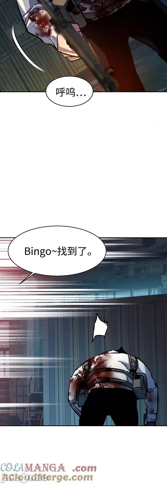 入学佣兵 少年佣兵_第203话 第25页