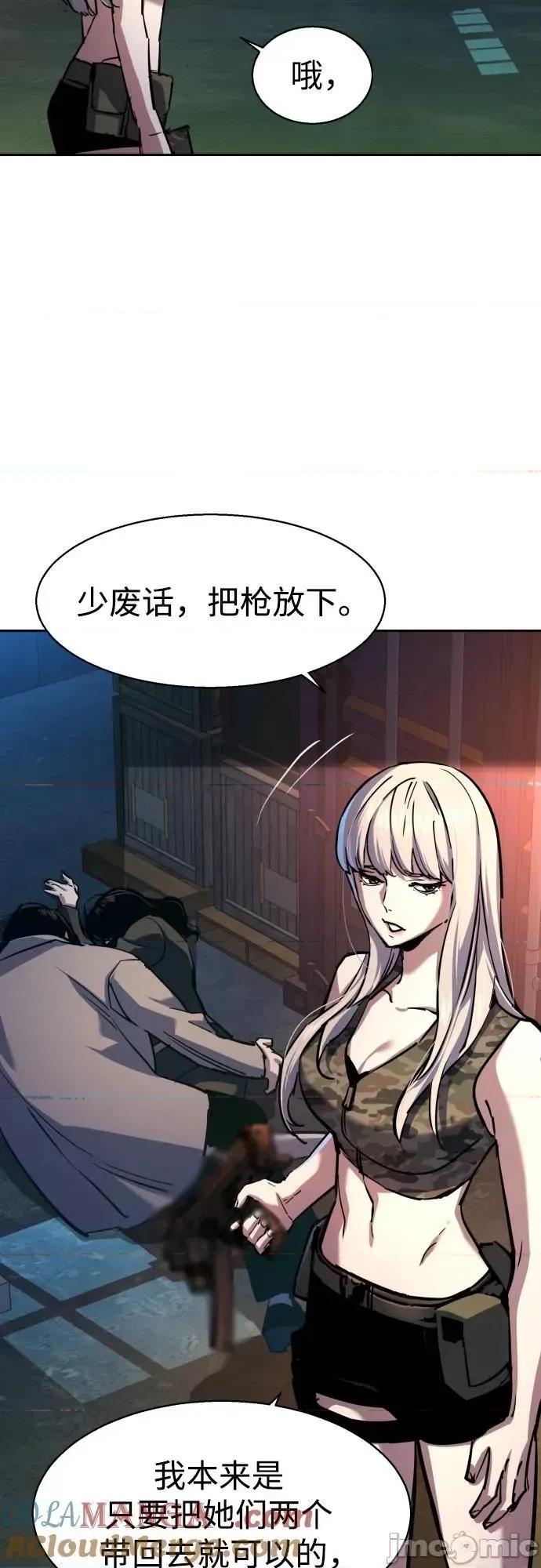 入学佣兵 少年佣兵_第203话 第34页
